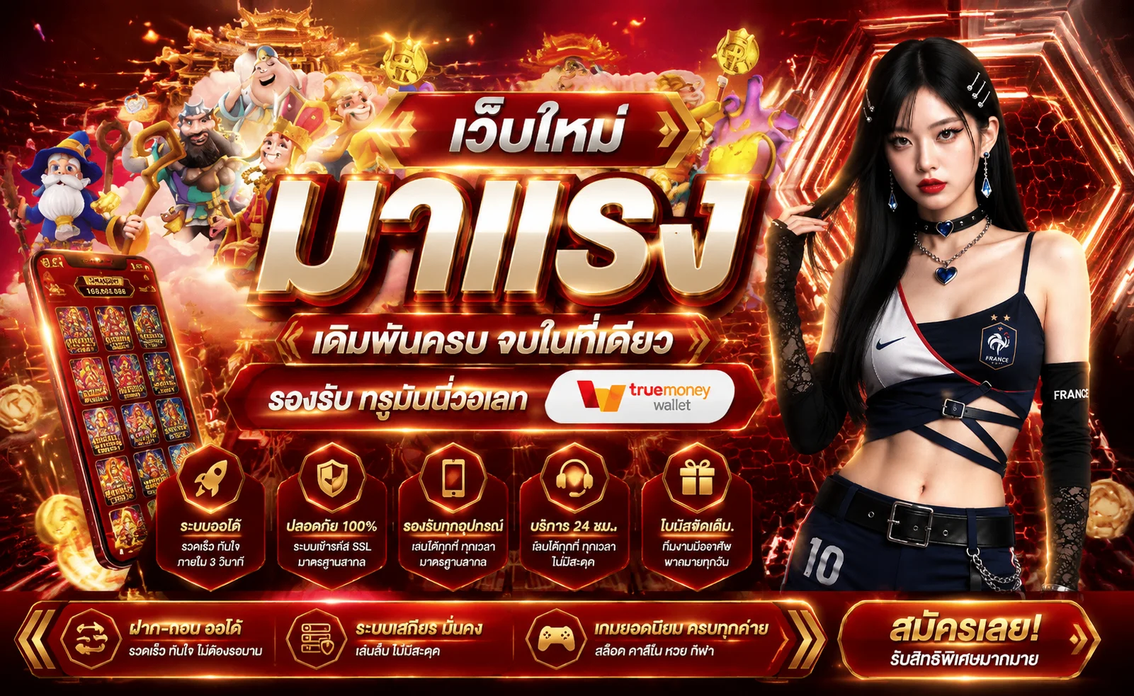 คาสิโนออนไลน์ถ่ายทอดสด SUGOI888 ดีลเลอร์แจกไพ่จริง