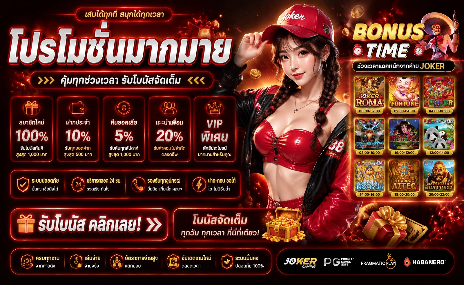 ทางเข้า SUGOI888 ล่าสุด ลิงก์ตรงปลอดภัย อัปเดตทุกวัน